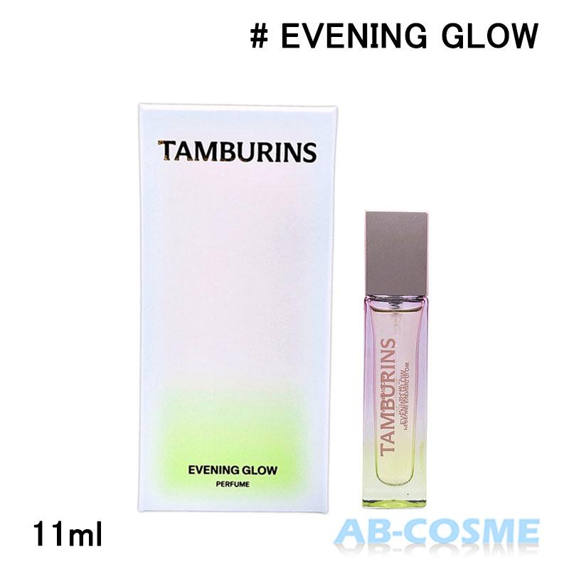 TAMBURINS 【訳あり・箱不良】香水 タンバリンズ パフューム EVENING