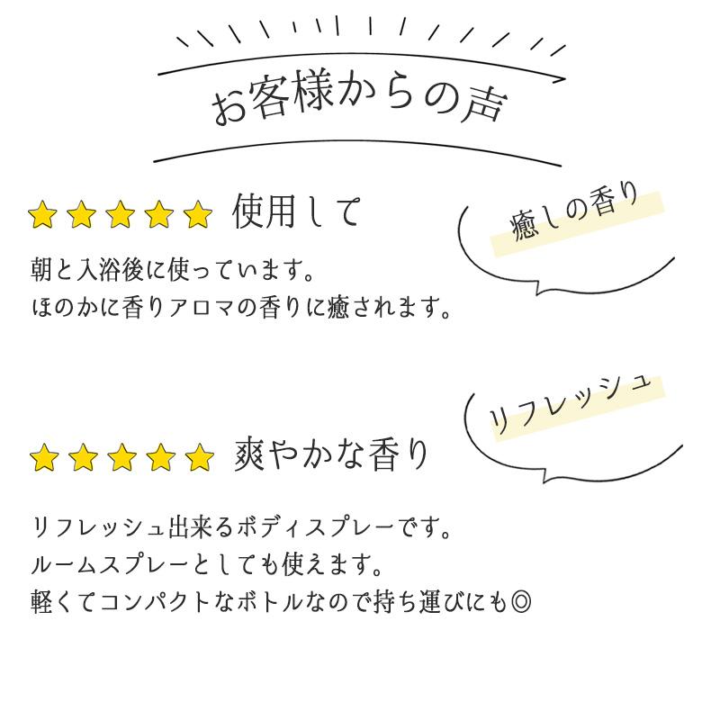 Aesop（イソップ） ボディケア ボディスプレー 50ml 3個セット 爽やか