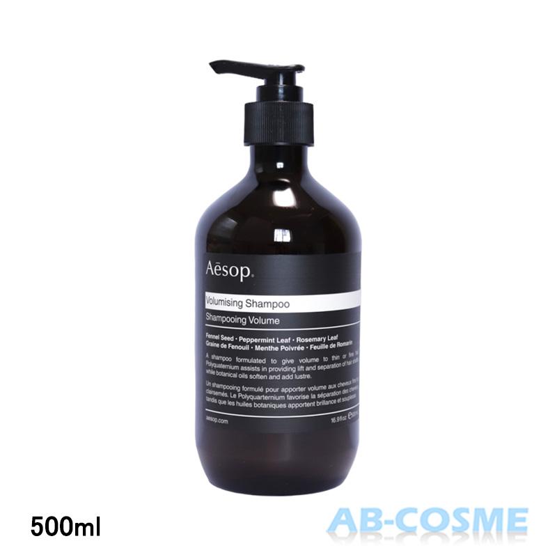 Aesop（イソップ） シャンプー AESOP VMシャンプー 500ml : AB-COSME