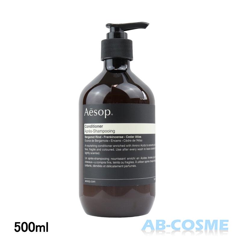 Aesop リンス・コンディショナー 500ml 2本セット Aesop（イソップ） コンディショナー コンディショナー 500ml : AB