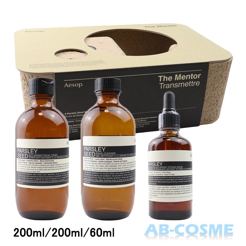 イソップ　セット　新品 Aesop（イソップ） ギフト セット ゼラニウム ボディスクラブ 180ml