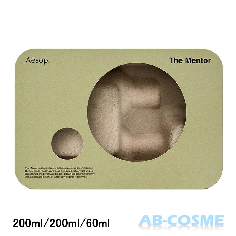 Aesop（イソップ） スキンケアセット メンター 200ml/200ml/60ml : AB