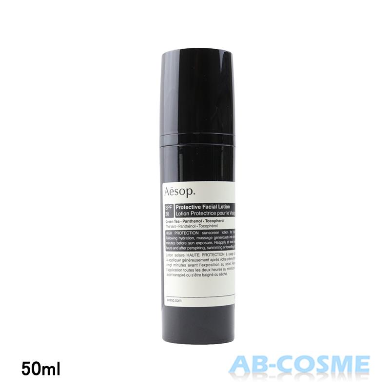 Aesop（イソップ） 日焼け止め(顔用) プロテクティブ フェイシャル