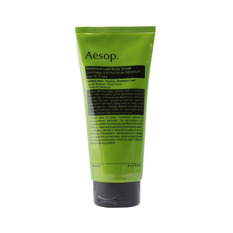 Aesop（イソップ） ボディケアセット ラウジング リズムズ 100ml/100ml