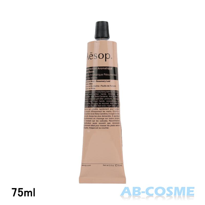Aesop セット イソップ AESOP チューンフル テクスチャーズ 500ml/75ml/50ml プレゼント ギフト 贈り物 引っ越し祝い 結婚祝い ハンドクリーム ハンドウォッシュ : AB-COSME Yahoo!店 - 通販 - Yahoo!ショッピング Aesop セット イソップ AESOP チューンフル テクスチャーズ 500ml/75ml/50ml プレゼント ギフト 贈り物 引っ越し祝い 結婚祝い ハンドクリーム ハンドウォッシュ : AB-COSME Yahoo!店 - 通販 - Yahoo!ショッピング