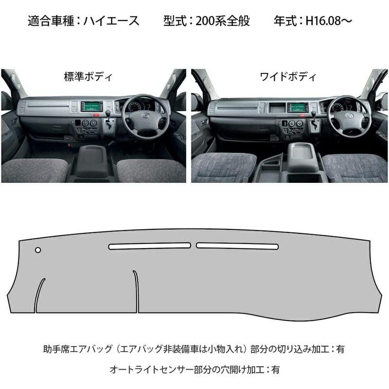まムーンアイズダッシュマットハイエース 200系ナロー