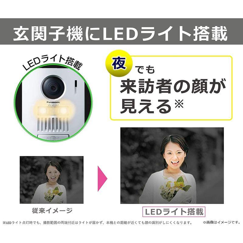 パナソニック ワイヤレステレビドアホン 配線工事不要 LEDライト搭載