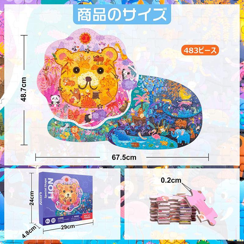 Mezapa ライオン 子供 パズル 500ピース ジグゾーパズル 知育玩具 男の子 おもちゃ 女の子 オモチャ こども向け 贈り物 小学生 Ab名古屋1号店 通販 Yahoo ショッピング