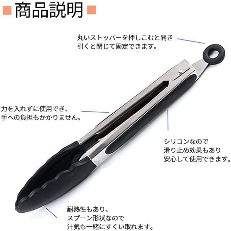 特売 シリコンスプーントング 2本セット フックストッパー 滑り止め加工 ステレンス 軽量 調理トング キッチントング キッチン用品 調理器具 ト キッチンツール Todai 18-0 フード型 焼肉トング 大 210mm 19004669 日本製
