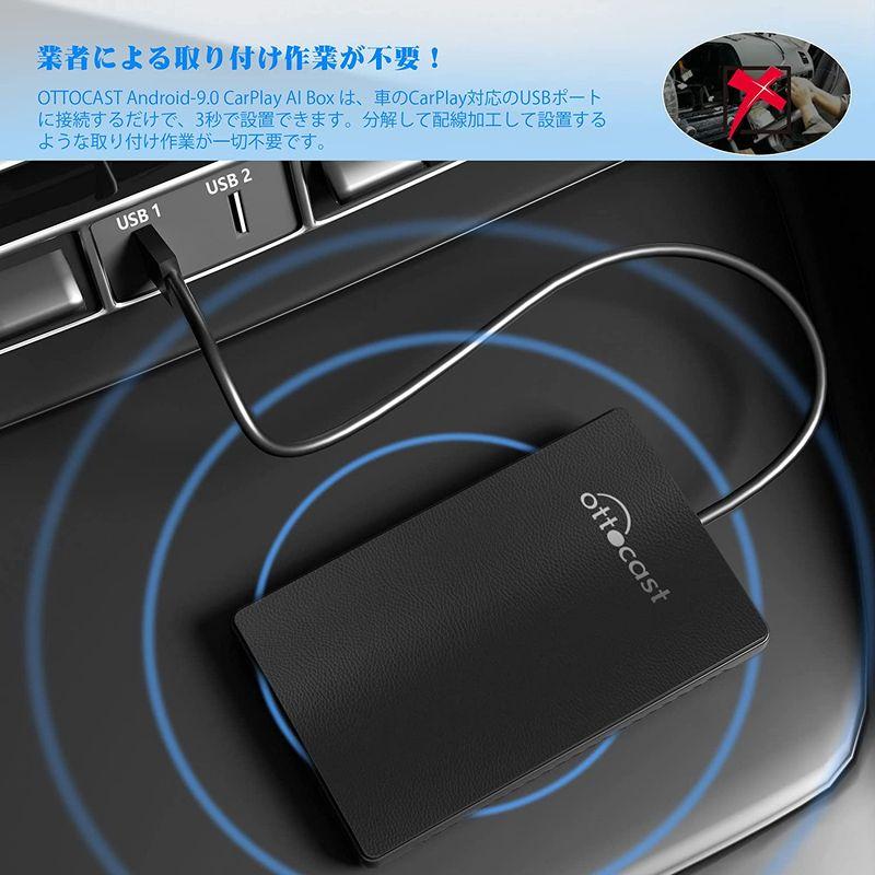 オットキャスト CarPlay AI Box U2-PLUS ストレージ64G S1132c86aa6b243b6b1b0e95a98677