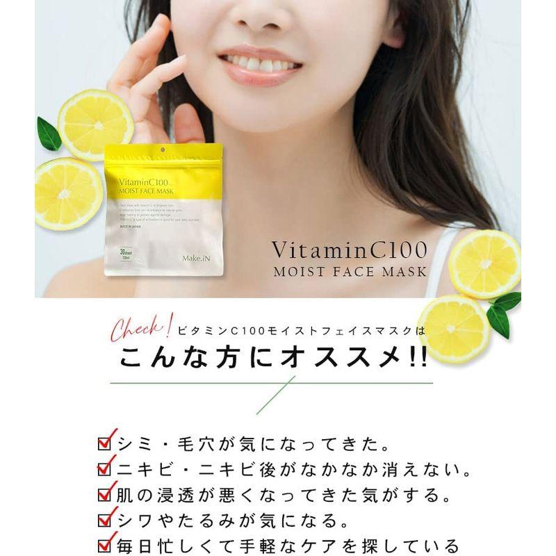 Make.iN Vitamin C 100 MOIST FACE MASK 30枚入 ビタミンC モイスト フェイスマスク パック 日本製