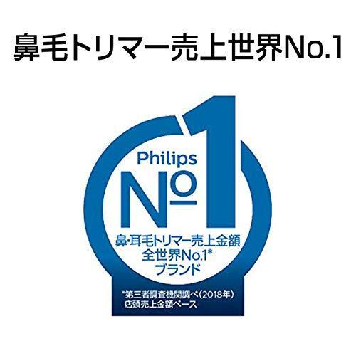 フィリップス 鼻毛/耳毛カッター 本体丸洗い可 NT1152/10 O2063187055(18100円)