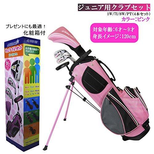 AZROF(アズロフ) クラブセット - ジュニアクラブセット 4本セット(1W，7I，SW，PT) 6~9才(身長110~130cm) ピ Japan WaZaki Cyclone IIIs Single Iron USGA R A Rules Golf Club，14K Gold Fin H1290908641(11325円)