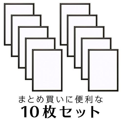 1年保証』『1年保証』まとめ買いセットHAKUBA アルミ額縁 ペオリア A3