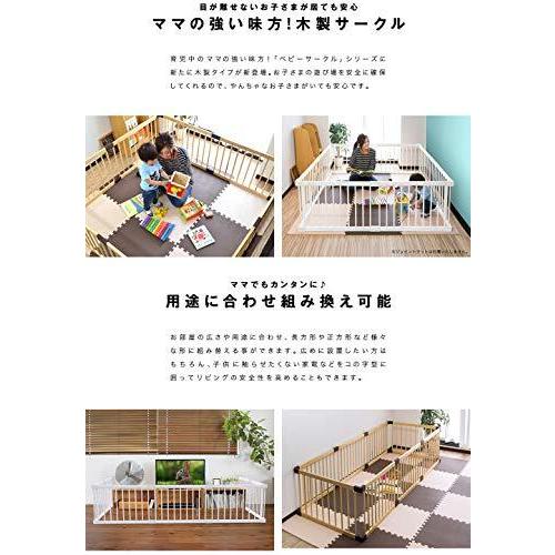 RiZKiZ 木製ベビーサークル 167cm×167cm×55cm ナチュラル 8枚セット 大きさ、形組み換え可能 簡単設置 ベビーサークル X1113622540(9770円)