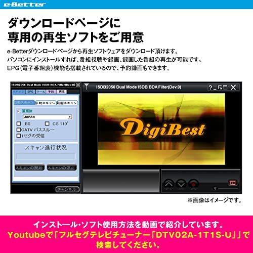 地デジチューナー フルセグ BS CS 110° B-CASカード付属 再生ソフト有り USB チューナー 外付け パソコン ノートPC デ フルセグ BS CS CASカード付属 再生ソフト有り USB チューナー 外付け パソコン ノートPC