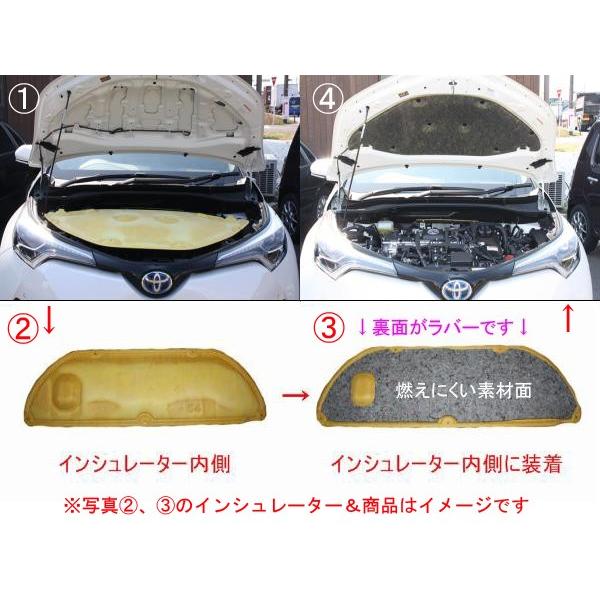 【Type Hyper】トヨタ C-HR  エンジン防音断熱キット 2層タイプ |  | 02