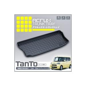 ダイハツ タント L600/610S 純正オプション ラゲッジトレー ダイハツ】 タント専用トランクトレイ H25/10月〜 LA600S / LA610S