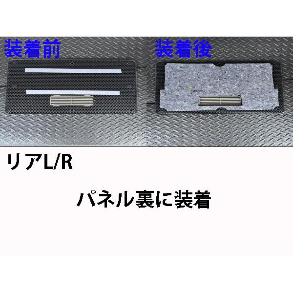 スズキ エブリィ 6型 防音断熱フルキット |  | 01