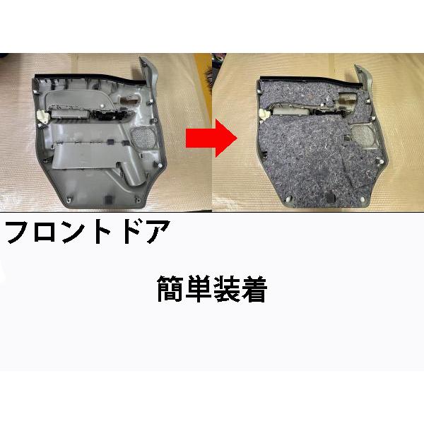 スズキ エブリィ 6型 防音断熱フルキット |  | 03