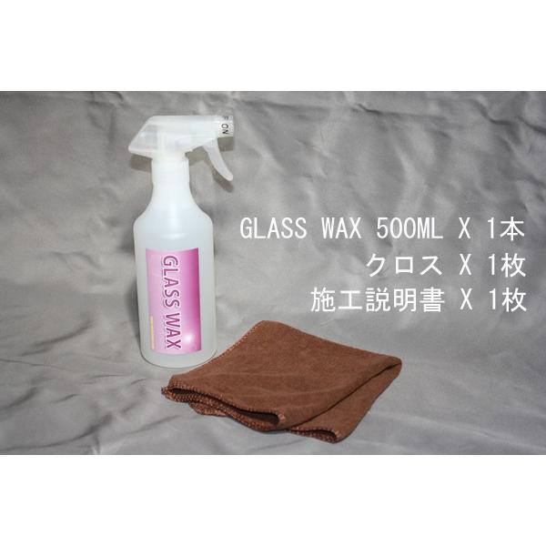 スプレーして水で流すだけ！【ボディーガラスコートGLASS WAX】 |  | 01
