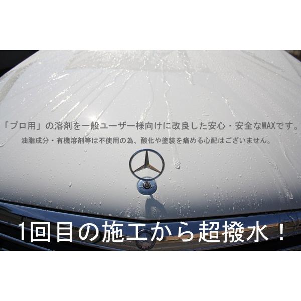 スプレーして水で流すだけ！【ボディーガラスコートGLASS WAX】 |  | 02