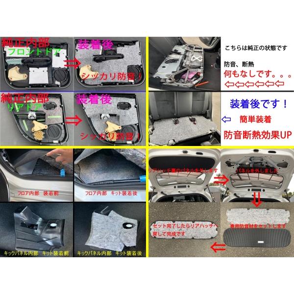 トヨタ アクア GRスポーツ アクアNHP10後期 用 フル防音断熱6点キット |  | 03