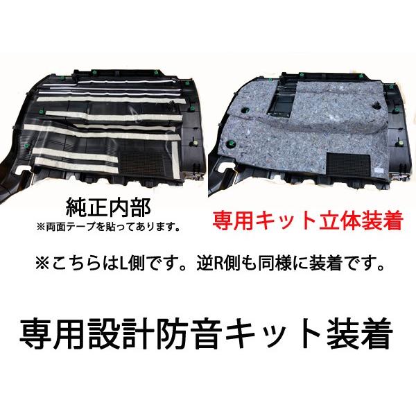 ホンダ N-VAN用 リアL/R専用防音断熱キット Nバン JJ1/JJ2|ab-selection|03