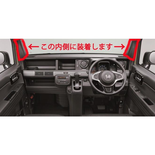 ホンダ N-VAN専用 Aピラー防音吸音キット JJ1/JJ2 Nバン｜ab-selection｜02