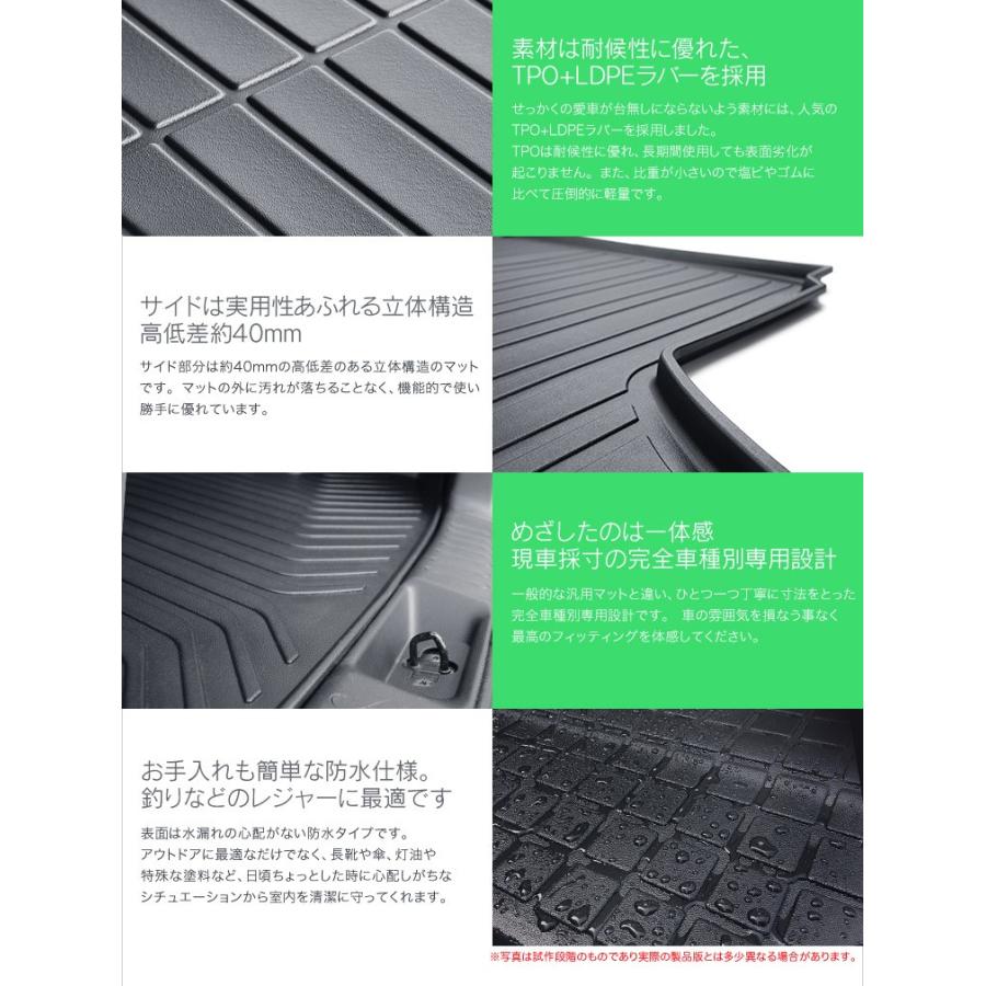 【ニッサン】 エクストレイル専用トランクトレイ H19/8月〜H25/11月（ラゲッジマット ラゲージトレイ カーゴマット トランクマット) |  | 02