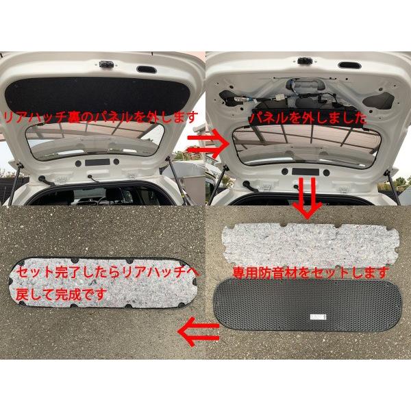 トヨタ アクア GRスポーツ アクアNHP10 用 リアハッチ防音断熱キット