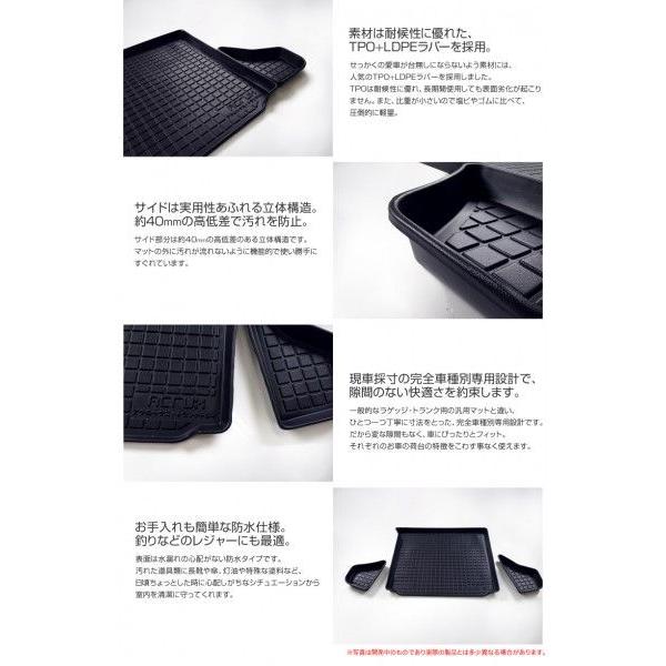 【トヨタ】 プリウス専用立体防水リアトレイ　H21年5月〜30系 |  | 03