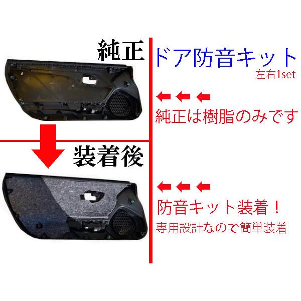 ホンダ S660 フル防音断熱キット MT/AT共通 JW5 |  | 01