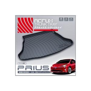 トヨタ】 プリウス50系専用トランクトレイ H27/12月〜 ZVW50/ZVW51