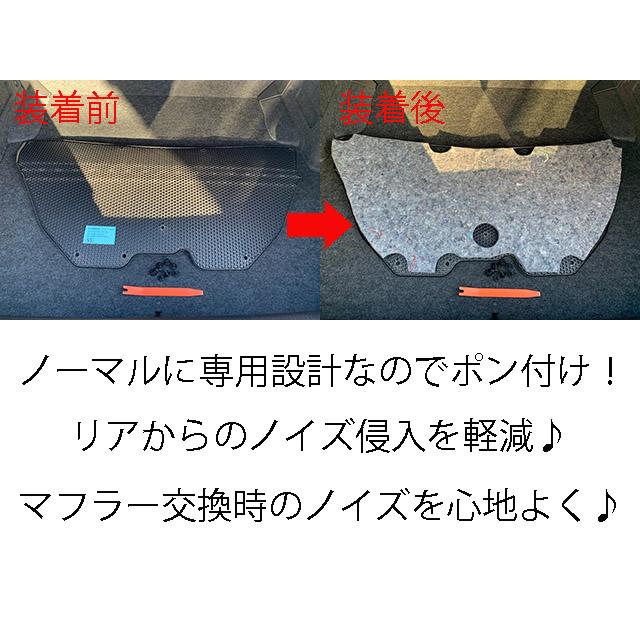 スバル WRX-STI/S4 フル防音断熱キット VAB VAG |  | 03