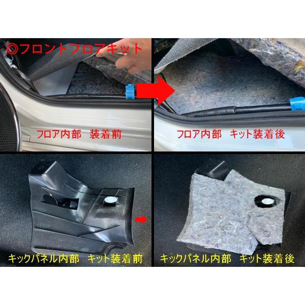 スバル WRX-STI/S4 フル防音断熱キット VAB VAG |  | 05