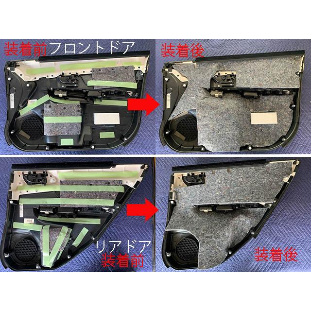 スバル WRX-STI/S4 フル防音断熱キット VAB VAG |  | 06