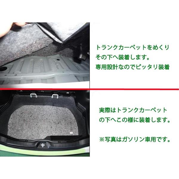 VOXY80系専用 リアトランク防音断熱キット ハイブリッド車用