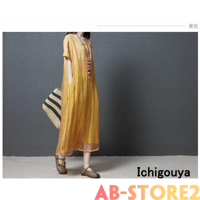 送料込 ワンピース 無 ゆったり 体型カバー 森ガール 半袖 麻 リネン 綿麻 ロング丈 リゾート 大きいサイズ マキシ丈 ロングワンピース 夏 レディース ワンピース カラー M Www We Job Com