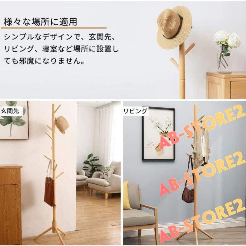 市場 ポールハンガー スリム かばん掛け ハンガーラック 北欧風 パイプハンガーラック 帽子掛けスタンド 収納 コートハンガー コート掛け おしゃれ