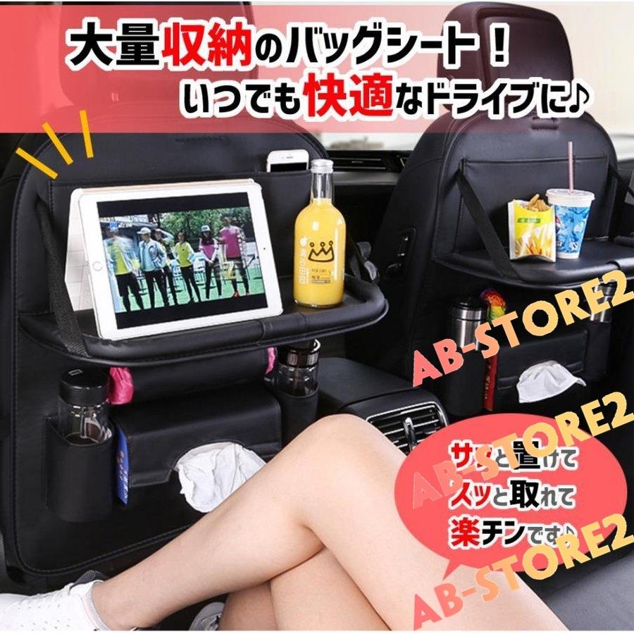 舗 車 シートバックポケット テーブル ドリンクホルダー 後部座席用 収納 カー用品 内装 Email Cisama Sc Gov Br