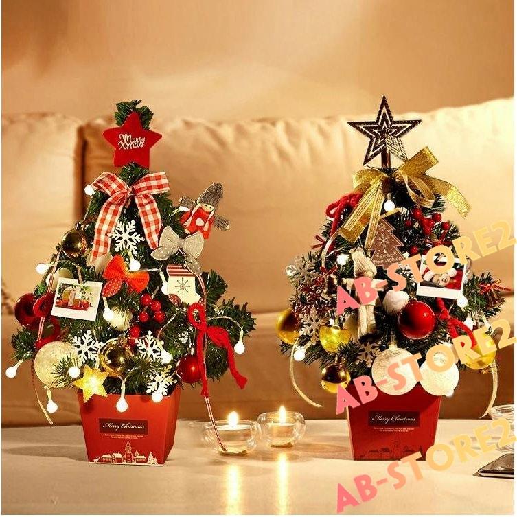 クリスマスツリー 卓上 50cm ミニツリー クリスマス飾り Ledライト付き 電池式 オーナメント おしゃれ キラキラ 雰囲気満々 クリスマスプレゼント 暖かい Ab317 Abストア2 通販 Yahoo ショッピング