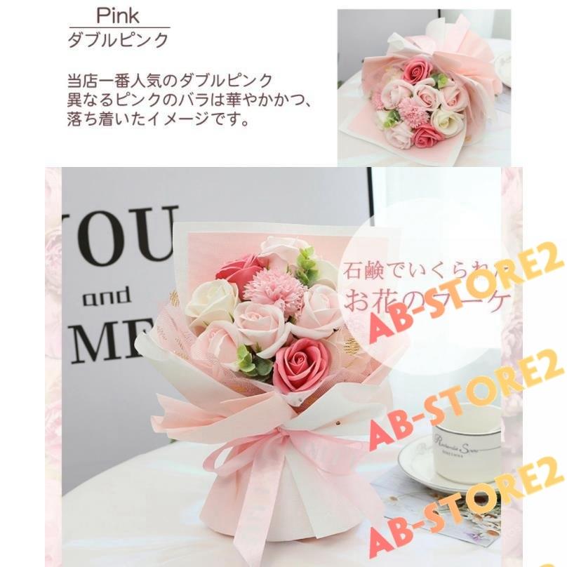 ソープフラワー キュート 花束 ギフト 誕生日 花 誕生日プレゼント 女性 女友達 妻 彼女 母 結婚祝い 退職祝い 定年 フラワーギフト おしゃれ 送別会 お祝い Ab317 Abストア2 通販 Yahoo ショッピング