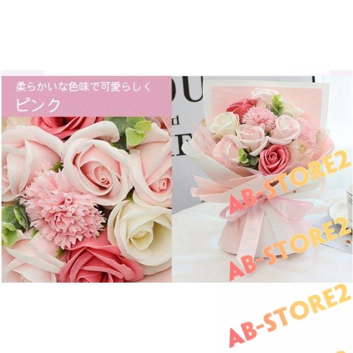 ソープフラワー キュート 花束 ギフト 誕生日 花 誕生日プレゼント 女性 女友達 妻 彼女 母 結婚祝い 退職祝い 定年 フラワーギフト おしゃれ 送別会 お祝い Ab317 Abストア2 通販 Yahoo ショッピング