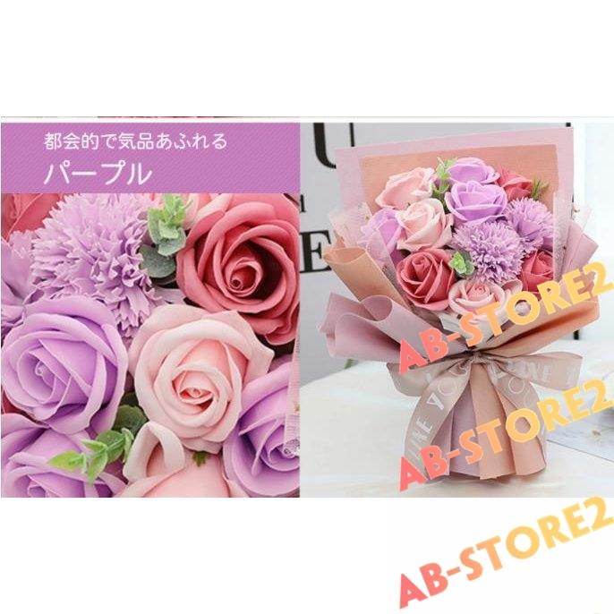 ソープフラワー キュート 花束 ギフト 誕生日 花 誕生日プレゼント 女性 女友達 妻 彼女 母 結婚祝い 退職祝い 定年 フラワーギフト おしゃれ 送別会 お祝い Ab317 Abストア2 通販 Yahoo ショッピング