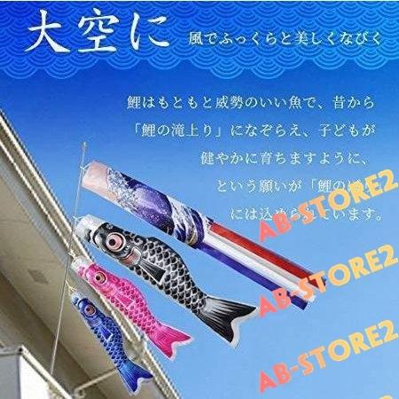 こいのぼり 豪華 吹き流し 鯉のぼり 庭園 ベランダ こどもの日 お祝い プレゼント 4つサイズ Ab317 Abストア2 通販 Yahoo ショッピング