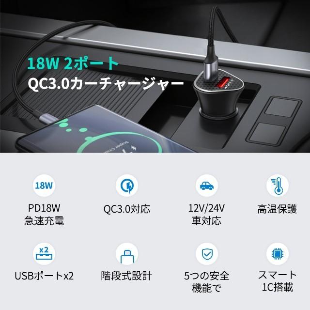 正規品 シガーソケット Usb 2連 C3 0 Pd 急速充電18w スマホ 車 アイコス 車載充電器 カーチャージャー Iphone Android 対応 Discoversvg Com