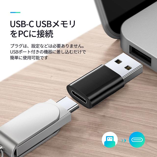 Type-C USB変換アダプター OTG 変換ケーブル タイプc アダプター usb type-c変換コネクタ USB3.0 急速充電 マイクロUSB アダプタ 5Gbps データ転送 小型 軽量｜ab-store2｜13
