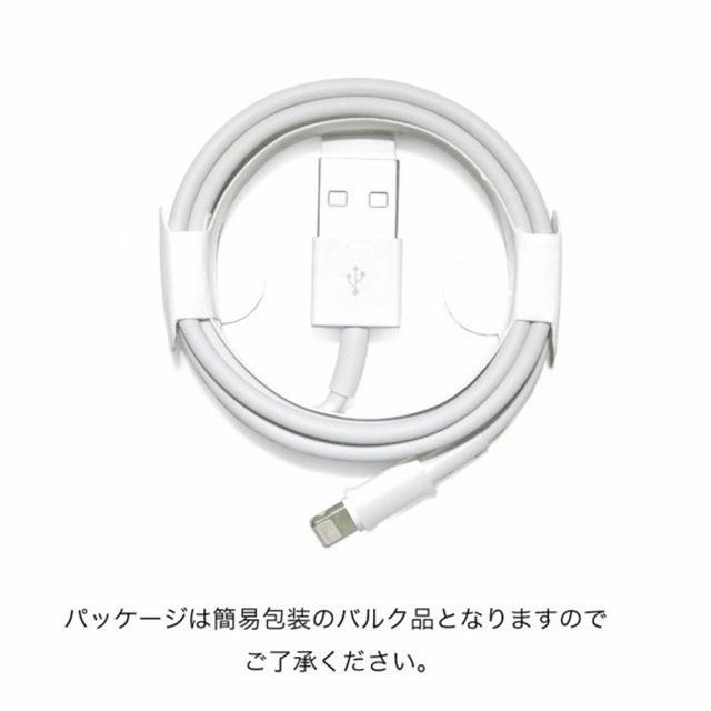 【アップル ケーブル対応】0.25m 0.5m 1m 2m Apple 高品質 Lightning ケーブル Foxconn製品 データ転送 iPhone iPad iPod 対応 ライトニング 充電コード｜ab-store2｜08