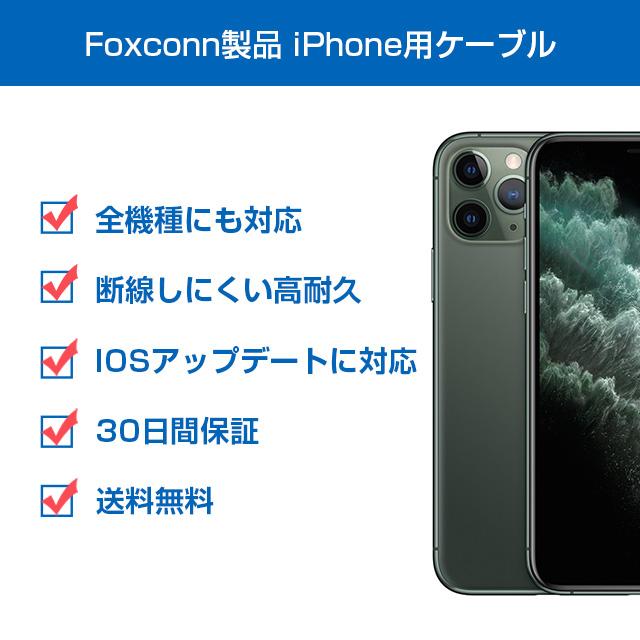 0.25m 0.5m 1m 2m iPhone 充電ケーブル Lightning ケーブル 高品質 Apple ライトニング 充電器 断線強い 丈夫 iPhone/iPadに対応 2.4A 急速充電｜ab-store2｜14